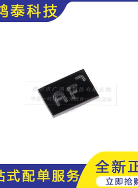 PMCM6501UPEZ WLCSP6 20V P沟道沟槽MOSFET