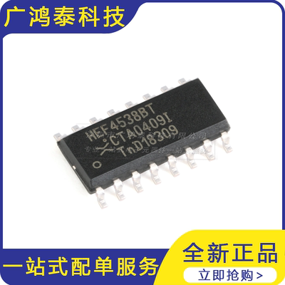 HEF4538BT,653 SOIC-16 双精度单稳态多谐振荡器芯片