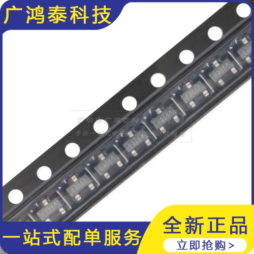 IRLML6401TRPBF SOT-23 P沟道 -12V/-4.3A 贴片MOSFET管