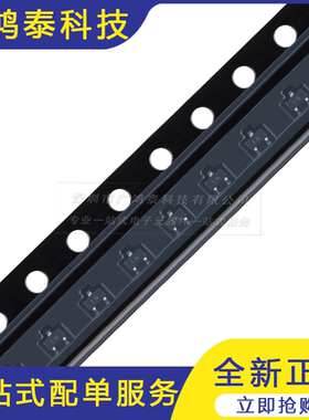 MMBT3904T 1N SOT-523 40V 200mA NPN晶体管三极管 20只