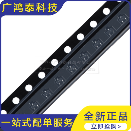 MMBT3904T 1N SOT-523 40V 200mA NPN晶体管三极管 20只