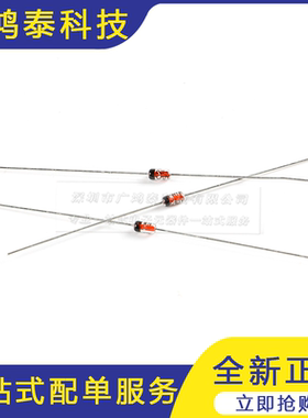 BZX55C24 DO-35 24V/0.5W 直插稳压二极管（20只）