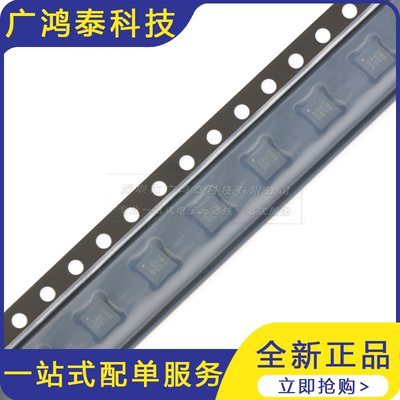 IRFHM9331TRPBF PQFN3x3 P沟道 -30V/-11A 贴片MOSFET管