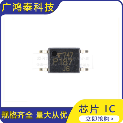 全新 TLP187(TPL 封装SOP-4 贴片 达林顿光耦 隔离器芯片