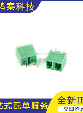 KF2EDG15V-5.08-2/3/4/5/6-8P直针插座5.08mm间距插拔式接线端子