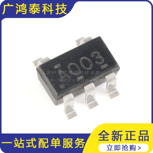 SN74AHC1G00DBVR SOT-23-5 单路2输入正与非门 逻辑芯片