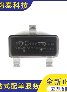 LMBT2907ALT1G 2F SOT-23 -60V/-600mA 贴片三极管 20只