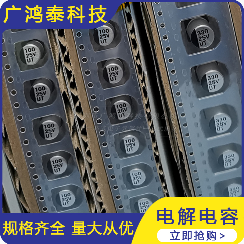优质贴片铝电解电容400V 3.3UF 8*10.5mmSMD电解电容 10个