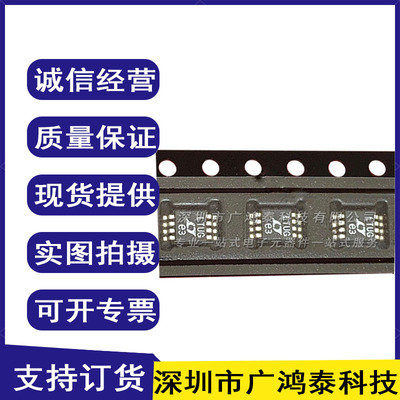 供应 全新原装 LTC4359IMS8#PBF MSOP8 LTC4359IMS8 丝印LTFKD