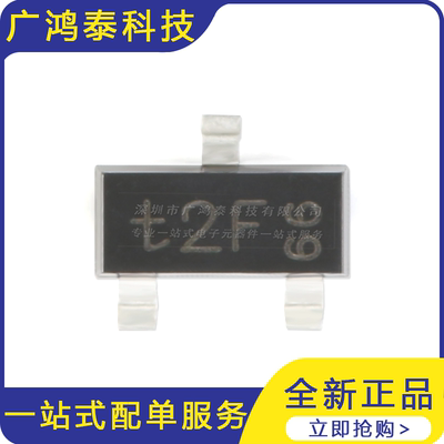 PMBT2907A t2F SOT-23 -60V/-600mA 贴片三极管 20只