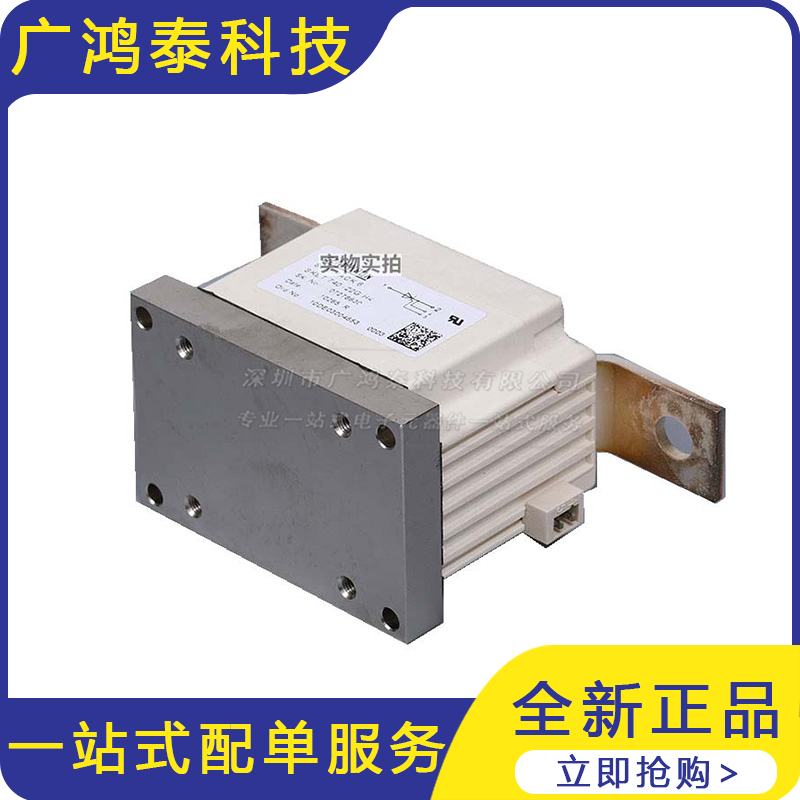 SKET740/22GH4  可控硅功率模块 晶闸管 全新