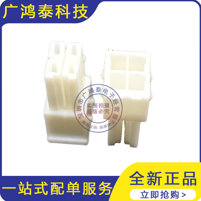 177900-1 TE/泰科 3.96mm间距-4Pin 矩形-外壳连接器