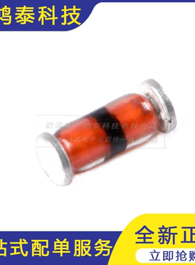 LLDB3 LL-34 150mW/2A 贴片双向触发二极管 1206圆柱型