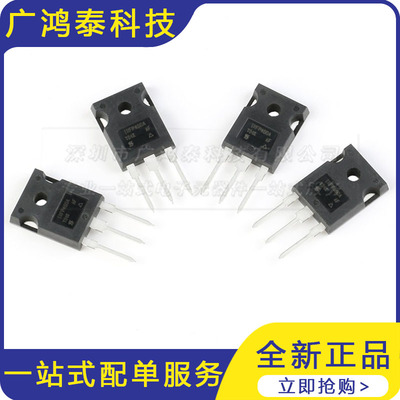 原装正品 IRFP460APBF TO-247 N沟道 500V/20A直插MOSFET场效应管