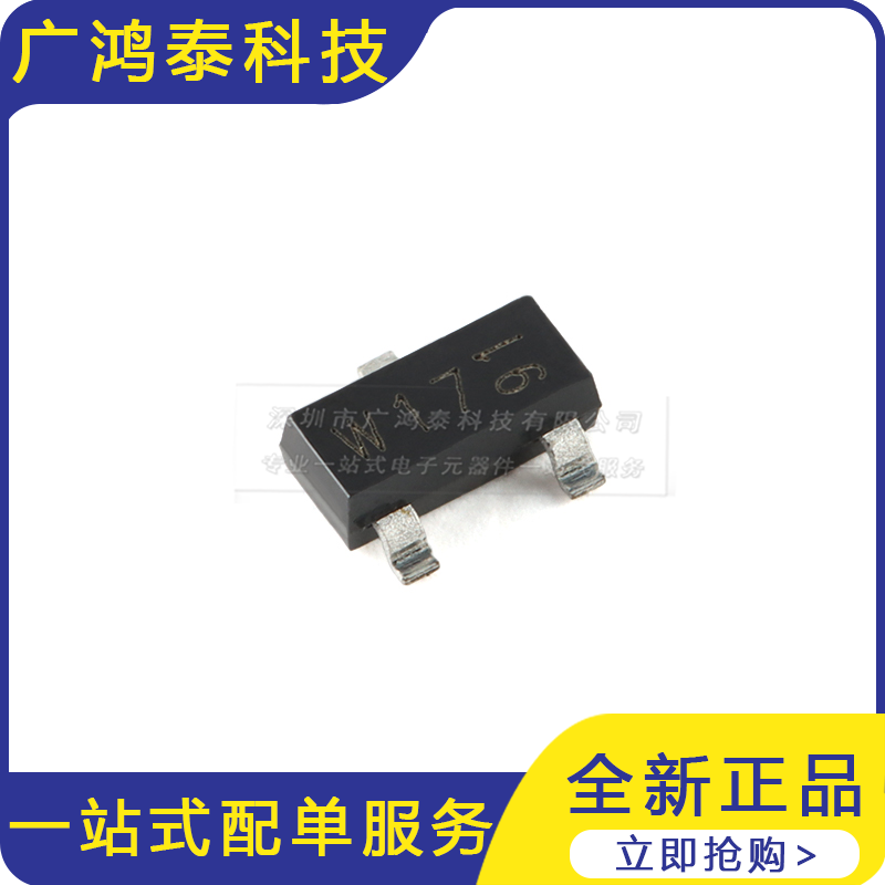 PDTC124ET,215 SOT-23-3 50V，100mA NPN电阻晶体管10只