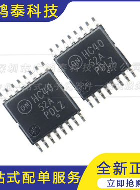 MC74HC4052ADTR2G 封装TSSOP-16 逻辑模拟开关多路复用器 芯片 IC