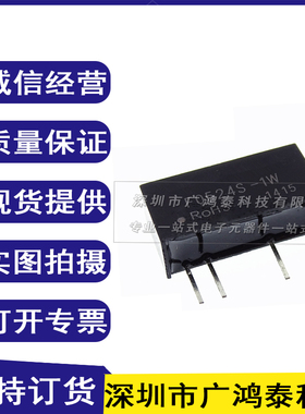 F0524S-1W 隔离非稳压电源模块 电压3000VDC 输入5V 输出24V 全新