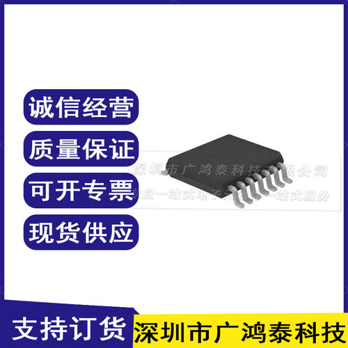 AD7793BRUZ全新原装芯片