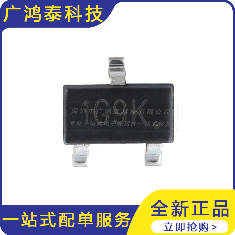 贴片 IRLML2502TRPBF SOT-23 场效应管 MOSFET N沟道 20V/4.2A5只