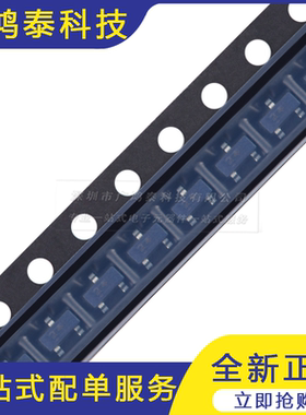 DTC114ECA 24 SOT-23 50V 100mA NPN数字晶体管三极管 20只