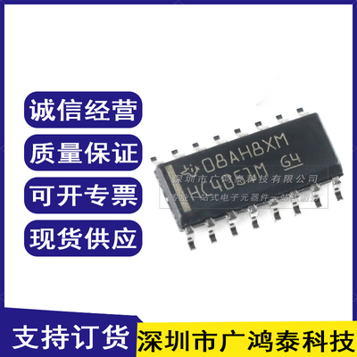 全新原装 CD74HC4051M96 SOIC-16 单通道模拟多路复用器芯片