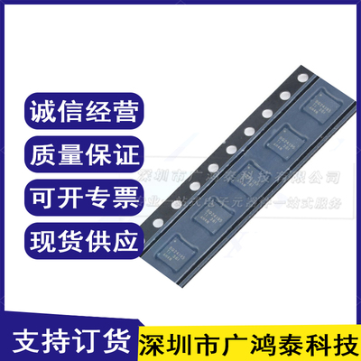 全新原装BQ24195RGER芯片