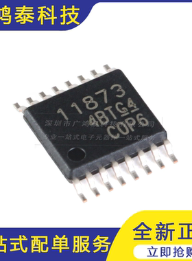 DRV11873PWPR TSSOP-16 三相无传感器电机驱动器IC芯片