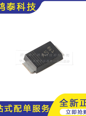 PMEG3030EP,115 CFP5 3A 低VF MEGA肖特基势垒整流器10只