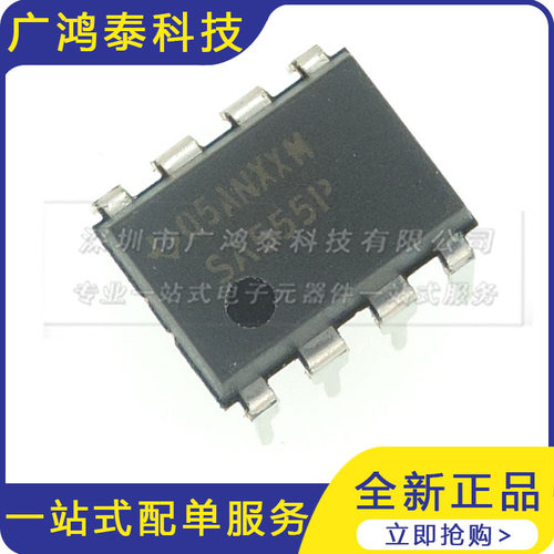 SA555P 时基集成IC 芯片 直插8脚 DIP-8 原装正品 全新 555定时器