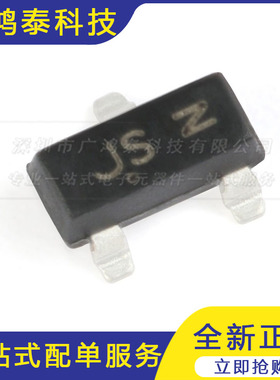 BAS21LT1G JS SOT-23 250V/225mA 贴片开关二极管 10只