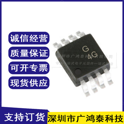 AD7683ARMZ 丝印C4G MSOP-8封装 数模转换芯片 集成电路DAC转化器