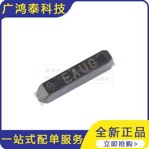 MC-146 32.768kHz 7pF 20ppm 7.0*1.5 贴片无源晶振