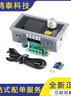 XYS3606 DC-DC数控直流可调稳压电源恒压恒流36V6A电压电流模块
