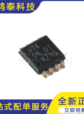 74LVC2G74DP,125 TSSOP-8 带置位和复位的单D型触发器