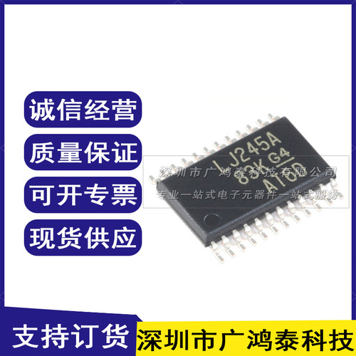 全新原装 SN74LVC4245APWR LJ245A 贴片TSSOP24 74LVC4245