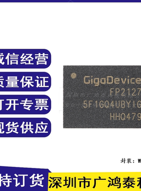 GD5F1GQ4UBYIGR WSON-8 1Gb SLC NAND闪存芯片