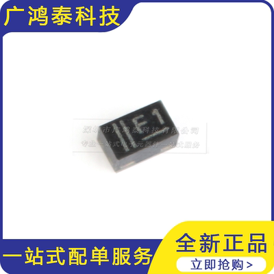 PESD5V0F1BL,315 SOD-882 5.5V 贴片ESD二极管 10只