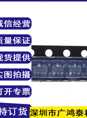 全新现货 AO3419 SOT23 贴片 MOS场效应管 A03419L 进口原装正品