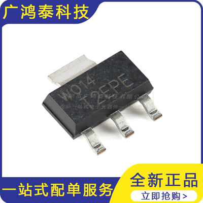 PMT200EPEX SOT-223 70V P沟道 沟槽MOSFET