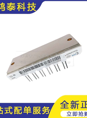 BSM25GD120DLC  IGBT模块 晶闸管可控硅功率模块 电子元器件