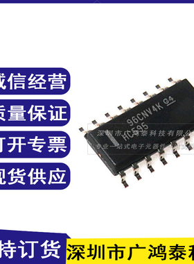 原装全新德州TI SN74HC595DR SOP16 HC595D 逻辑芯片IC 2500/盘拆