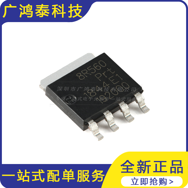 PSMN8R5-60YS,115 LFPAK56 n沟道60V 8mΩ标准电平MOSFET