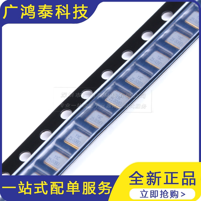 3225无源晶振/YSX321SL 25MHz 10ppm 12pF X322525MOB4SI 4脚 5只