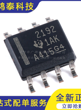 OPA2192IDR SOIC-8 精密运算放大器芯片