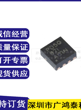 全新 TPS62085RLTR 封装VQFN-7 集成IC 开关稳压器芯片 电子元件
