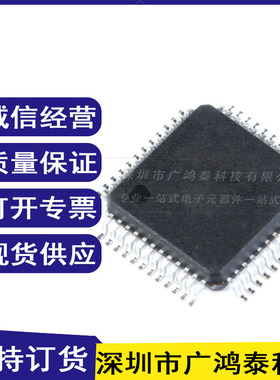 全新 AD7655ASTZ AD7655AST 数模转换器 电子元器件 配单 电子