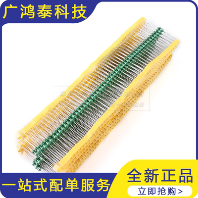 0510色环电感 100 220 330 470 680UH  1 2.2 3.3 4.7mH 直插电感