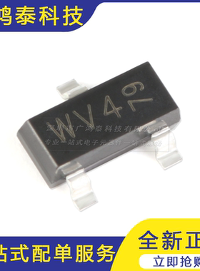 BAT54S,215 SOT-23 30V/200mA  贴片肖特基二极管 20只