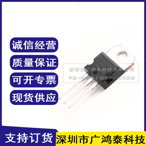 全新原装 STPS20S100CT TO-220 100V/20A 肖特基二极管 整流器