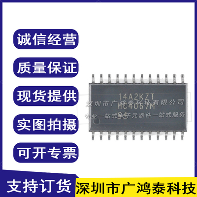 CD74HC4067M96 全新模拟开关多路复用芯片 贴片SOIC-24 HC4067M